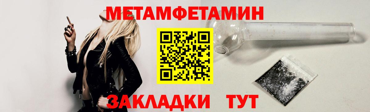 АМФЕТАМИН  Amphetamine 98%  Вход с VPN  Мирный 