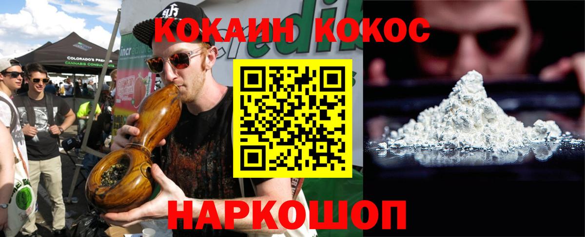 КОКАИН Эквадор Мирный