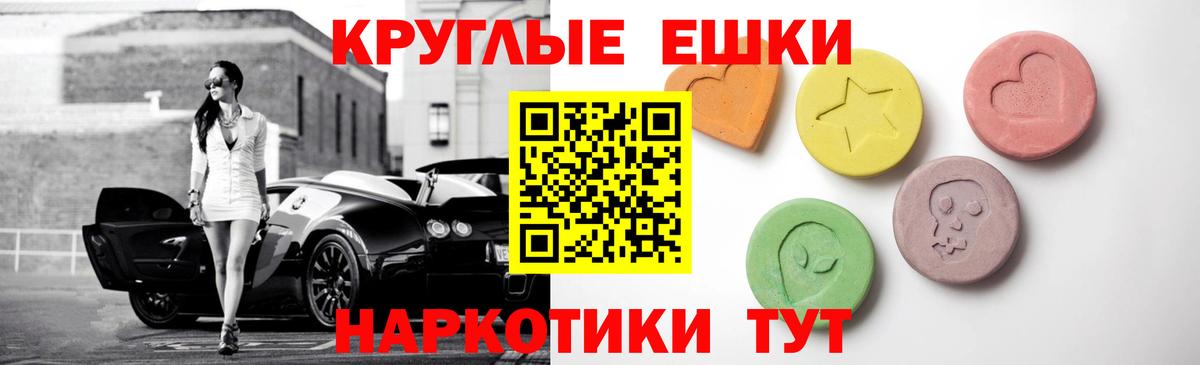 Экстази Дубай Мирный
