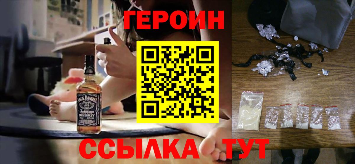 Амфетамин Мирный