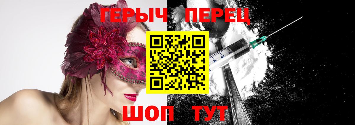 Героин Афган Мирный