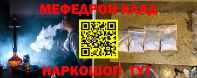 кокаин VHQ Дубна
