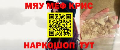 ALPHA PVP Жуковский
