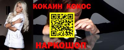 ALPHA PVP Жуковский