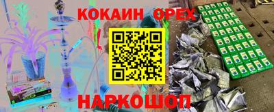 MDMA Premium VHQ Заволжье