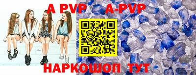 мяу мяу кристалл Усть-Илимск