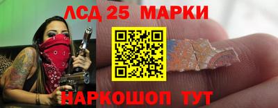 ГАЛЛЮЦИНОГЕННЫЕ ГРИБЫ Заводоуковск