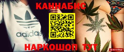 дурь Донской