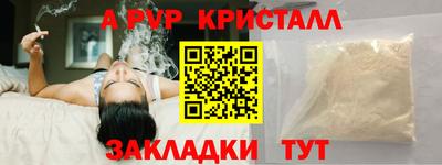 кокаин VHQ Дубна