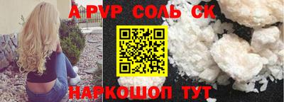 СК Донецк