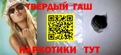 дистиллят марихуана Уссурийск
