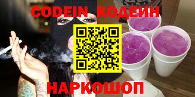 гашишное масло Усть-Джегута