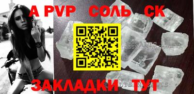 кокаин VHQ Дубна