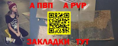 дурь Донской