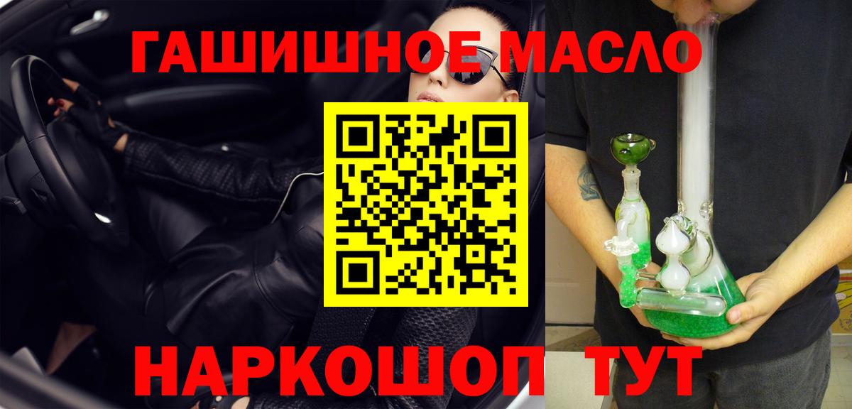 Мирный  ТГК вейп с тгк  Вход с VPN 