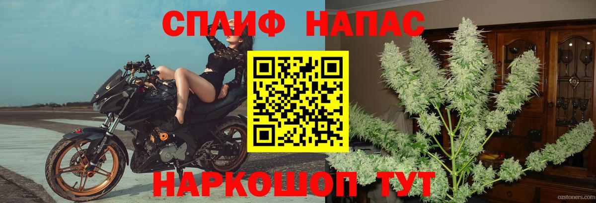 Бошки марихуана THC 21% Мирный