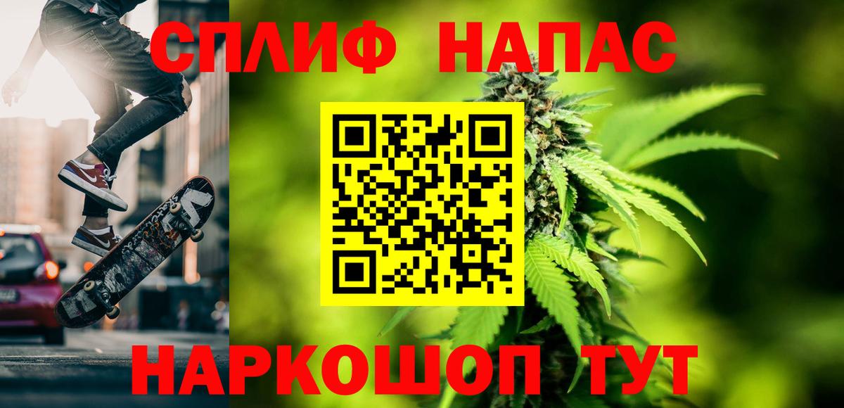 Бошки марихуана Amnesia  Бошки Шишки THC 21%  Вход с VPN  Бошки Шишки ГИДРОПОН  Мирный 